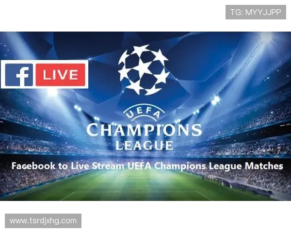 欧冠直播海外收看指南及各大平台资源汇总