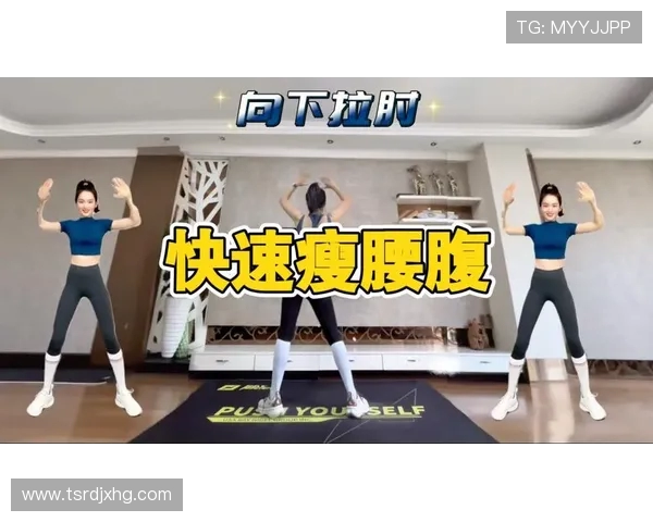 高效燃脂紧致腰腹的健身器械女性专属指南