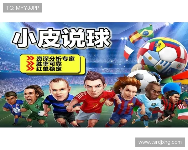 龙珠在线直播西甲联赛:赛事平台与观看教程 龙珠在线直播西甲联赛:赛事平台与观看教程