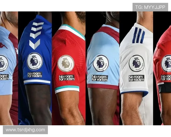 英超1718赛季球衣发布与球迷反响分析