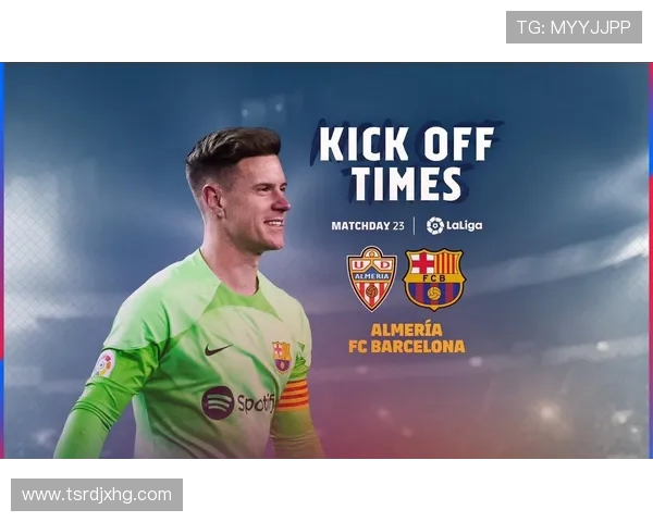 西甲2025年第23轮在线直播平台推荐及赛事预告 西甲2025年第23轮在线直播平台推荐及赛事预告